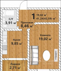 Однокомнатная квартира 42.59 м²